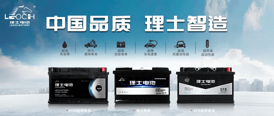 理士：讓世界看見(jiàn)“中國(guó)智造”的實(shí)力
